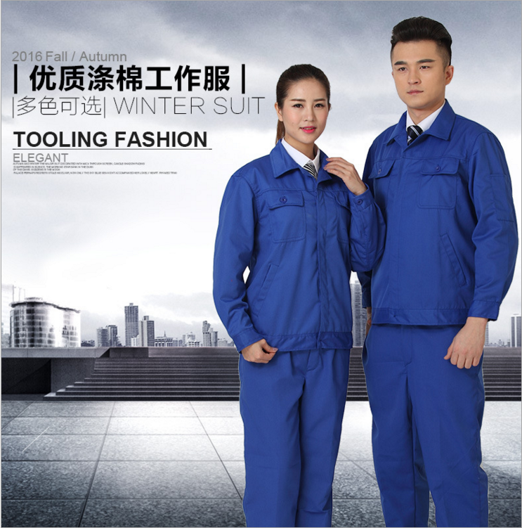 工作服