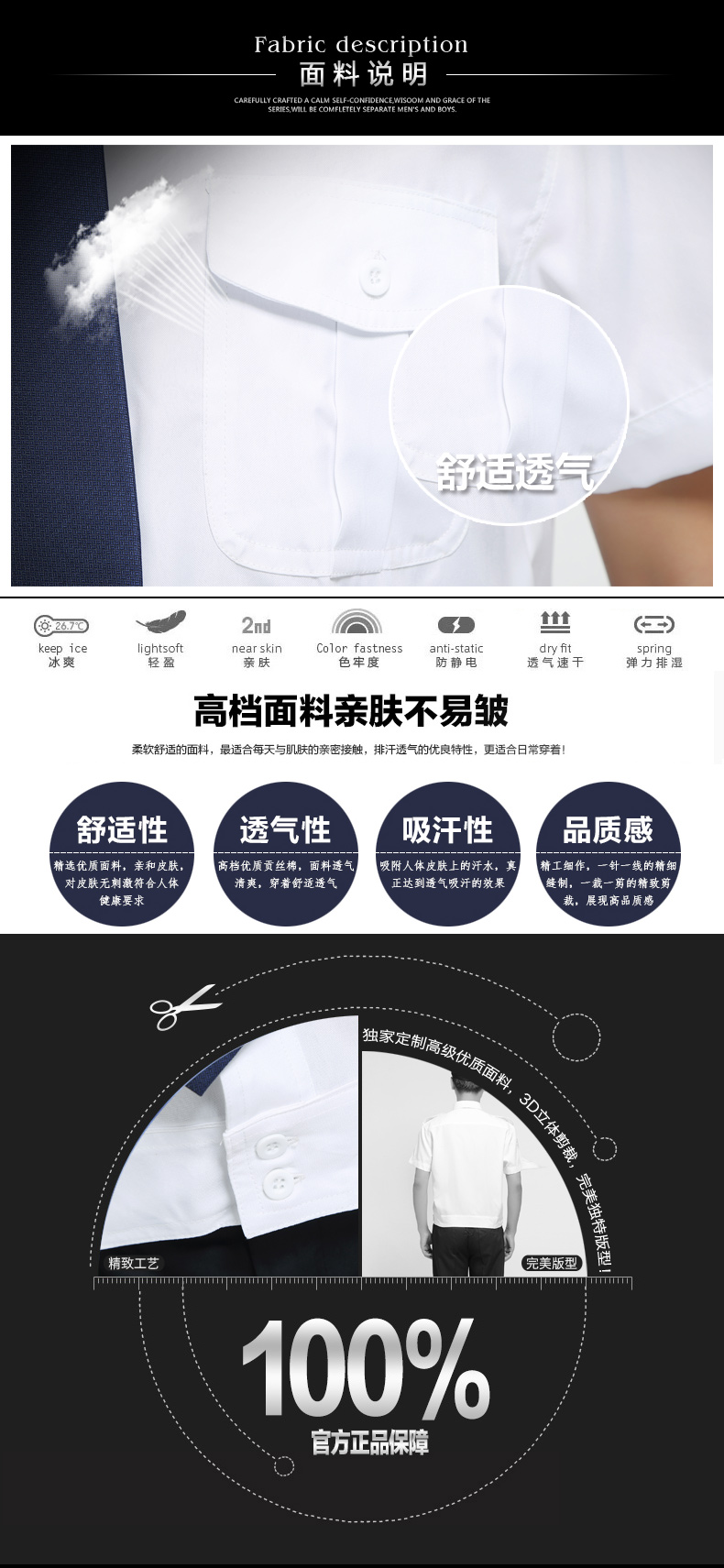 普通保安服定制